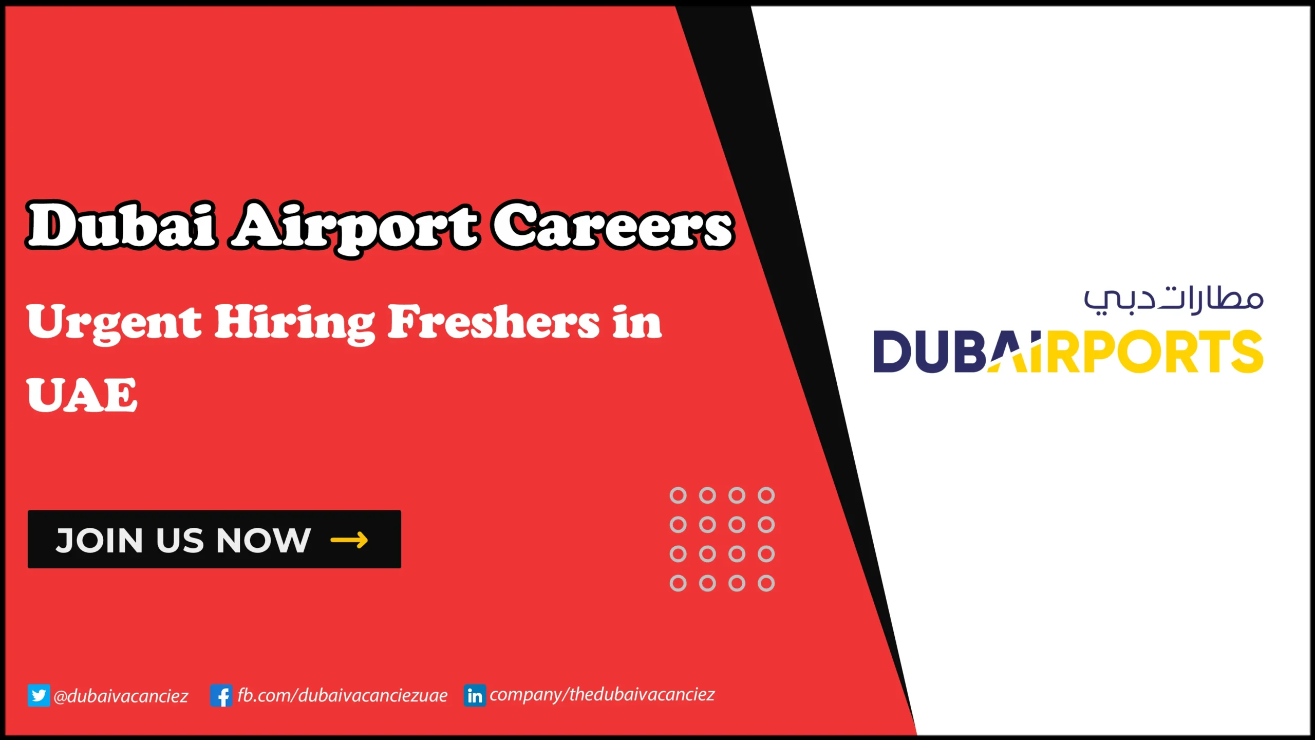 Dubai Airport Careers