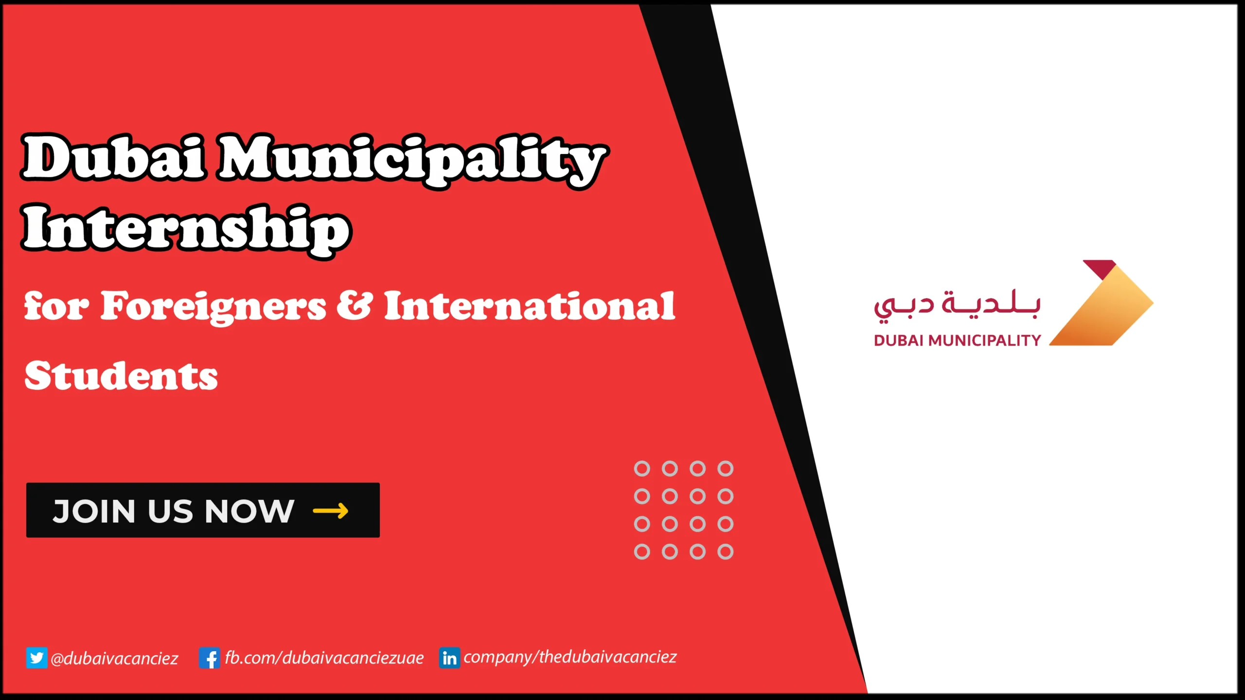 Dubai Municipality Internship