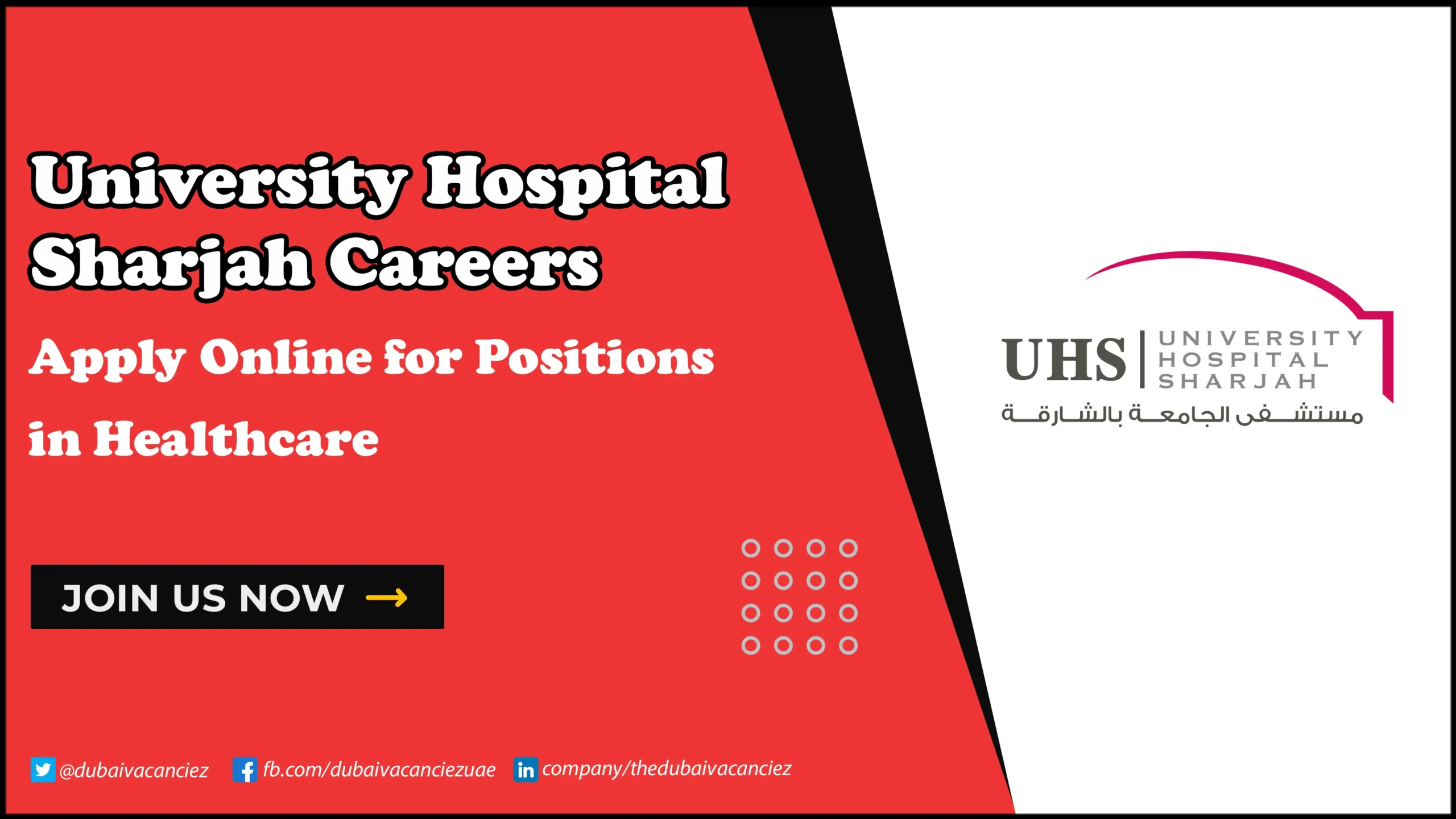 University Hospital Sharjah Careers